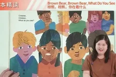 李洁老师亲授：毛毛虫英文绘本精讲