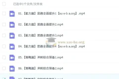 2025高三高考英语 赵晨曦英语全程一轮二轮暑假秋季寒假春季