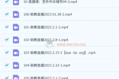 【摩灯设计】魔灯写实室外班