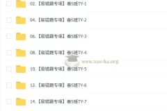 【2025初三春上】初中物理 自然科学自主学习TY·S（二期）