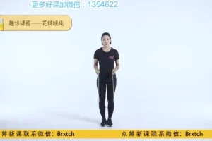 常青藤爸爸跳绳训练营：12节视频教程