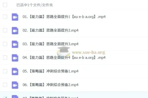 2025高三高考英语 赵晨曦英语全程一轮二轮暑假秋季寒假春季