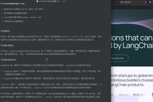 【DIFY大模型应用实战】