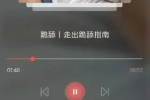 掌握恋爱心理学：从吸引到关系的全面指南