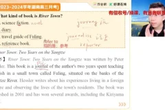 2025张亮高三英语A+/A班·一轮二轮寒暑假班合集