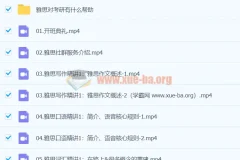 【一笑而过】2023.01月寒假班