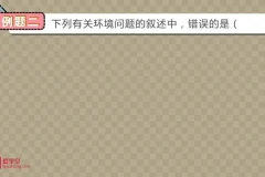初中化学动画课：40个实验+考点全解析
