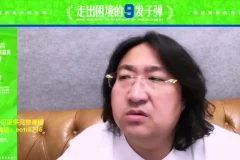 9步自我修炼：从困境到成功的全面指南