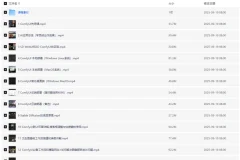 【小王子comfyui系统课】