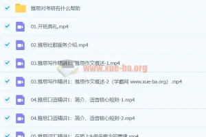 【一笑而过】2023.01月寒假班