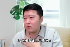 吴金宸玄学商业认知：传统文化与抖音运营实战
