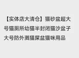 闲鱼无货源开店秘籍：日赚千元实操指南