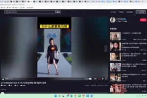 稳定可复制的单品矩阵：打造高利润直播间实战课