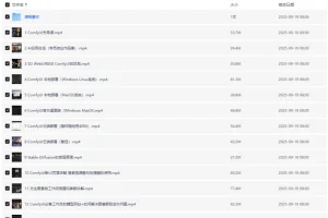 【小王子comfyui系统课】