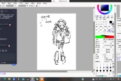 2023两栖狮Q版人物与头像设计进阶课程