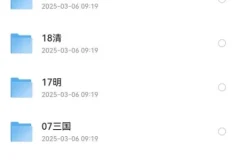 古代中国地图集（高清）[JPG+PDF][1.8G]