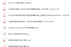 《个人收藏电子书136合集》