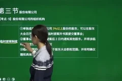 2023审计师初级中级备考宝典