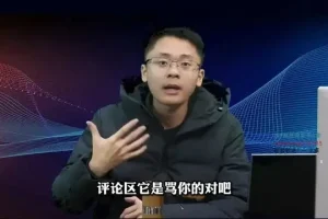 短视频运营从0到1：新手爆款实战指南