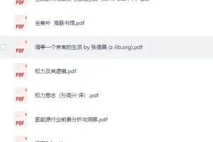 《个人收藏电子书184》[PDF]