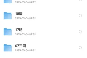 古代中国地图集（高清）[JPG+PDF][1.8G]