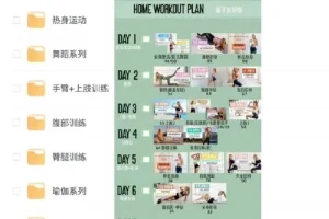 《新帕梅拉健身全集高清》[MP4/JPG][28GB]