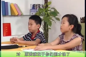 新CES学习法：小学三科高效提分秘籍