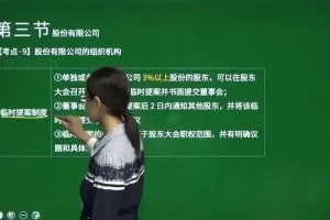 2023审计师初级中级备考宝典