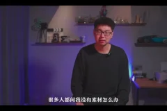 手机摄影0基础到大片｜15种运镜+构图+实战