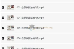 杨家成 搞定英语精品课+自然拼读（130节）