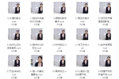 【即兴演说：脱颖而出的秘密法则】