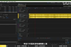 2022年Genji全能剪辑师入门班：PR+AU+AE从零到精通