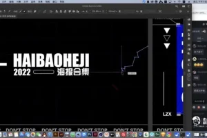 2022版式设计高阶教程：点线面到画册设计全解析