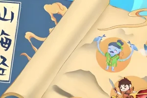 少年得到《从山海经读懂中国神话》