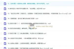 2025高三高考语文 三月聚粮 百日冲刺｜荡平玄学诅咒