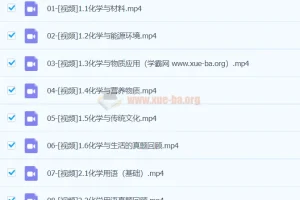 2024高三高考化学 木子 二轮精讲