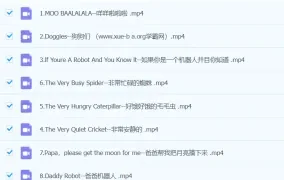 【毛毛虫】李洁老师英文绘本精讲课程