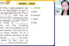 2023中考英语密训班：万雨露高效提分攻略