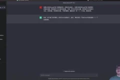 ChatGPT初阶实战：AI技术提升工作效率