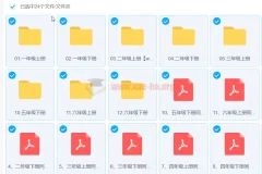 简小知 同步生字1-6年级（视频+文件）