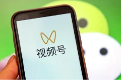 视频号变现新风口AI爆款创作课