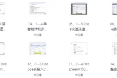 【Coze商业变现训练营，普通人也能轻松开启副业收入】