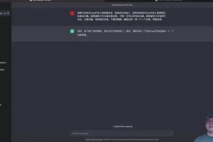 ChatGPT初阶实战：AI技术提升工作效率