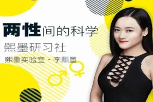 《李熙墨私藏幸福术：DD保健操》[MP4]