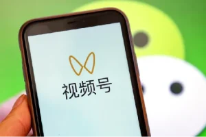 视频号变现新风口AI爆款创作课