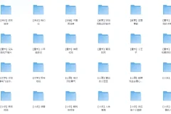 《当当网2024年最畅销的24本书》[pdf]