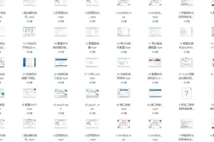 《华为网络工程企业级项目实战特训营-现场版》 2025年新课程，全套共41节课[MP4]