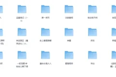 《网路人气小说有声书》大合集畅快听[mp3]