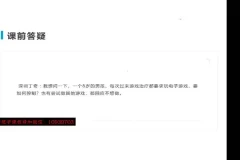 游戏治疗治愈因子：儿童心理康复指南