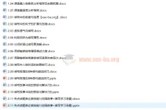 高考英语读后续写提分技能（28专题）